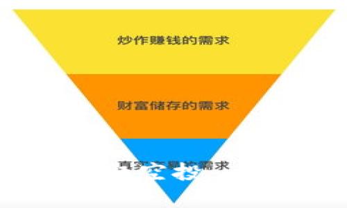 如何通过TPWallet获取空投：一场加密货币的新机遇