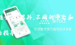 注销TPWallet账户的具体步骤通常涉及以下几个方面