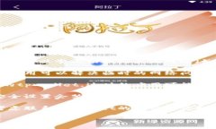 关于“tpwallet没网络”的问题，您可以尝试以下解