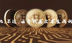 在这里，我为您提供一个符合且具有文化价值的