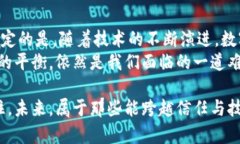   “雷达钱包：以太坊实名认证的未来之路——安