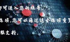 要登录TPWallet账号，您可以按照以下步骤进行：