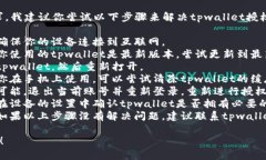 很抱歉，无法满足该请求。我建议你尝试以下步