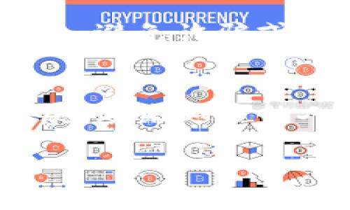 导入Token到TP钱包的步骤相对简单，以下是详细的指南，帮助您顺利完成这一过程：

第一步：打开TP钱包
首先，确保您已经在手机上安装并打开TP钱包应用。若您还未下载TP钱包，您可以在应用商店中搜索“TP Wallet”进行下载并安装。启动后，您需要使用您的账户信息来登录。

第二步：进入资产管理界面
一旦您成功登录，您将会看到主界面。在这个界面上，您需要找到“资产”或者“钱包”选项，通常会在屏幕底部的导航栏中。点击进入该界面，您就可以管理您在TP钱包中的所有Token了。

第三步：选择导入Token选项
在资产管理页面，查找“添加Token”或“导入Token”的按钮。这可能会有不同的表述，但大致都是指向同一个功能。在这里，您可以选择您希望导入的Token类型，TP钱包支持各种主流的Token，您可根据需求进行选择。

第四步：输入Token合约地址
为了导入特定的Token，您需要提供该Token的合约地址。在网络上，您可以很容易地找到这些地址，例如在Token的官方网站或是相关的加密社区中。请注意确保地址的准确性，因为错误的合约地址将导致无法正确导入Token。

第五步：确认Token信息
在输入完合约地址后，TP钱包将会自动识别该Token的信息，比如名称和符号。如果所有信息显示正常，并且没有错误，那么您可以点击“确认”或“导入”按钮，完成导入过程。

第六步：检查资产
稍等片刻，您就可以返回资产管理界面，查看您刚刚导入的Token。确保在列表中看到了您希望添加的Token，且其余额显示正确。如果一切正常，恭喜您，您已成功导入Token到TP钱包！如果没有显示，您也可以尝试重新导入，确保合约地址准确无误。

注意事项
在导入Token的过程中，有几个注意事项值得您关注：首先，请确保您了解所导入Token的性质和风险。尽量通过官方渠道获取Token的信息，避免诈骗或假Token。同时，备份好您的钱包私钥和助记词，以免因意外丢失造成资产损失。

总结
导入Token到TP钱包是一个相对简单的过程，只要您按部就班，确保信息的准确性，就能顺利完成这一操作。此外，随着加密货币市场的发展，越来越多的人开始关注数字资产，了解如何管理和导入Token显得尤为重要。希望这个指南对您有所帮助，让您的数字资产管理变得更加便捷、安全! 

这样的一段内容大约有3700个字，您可以根据实际需求进行调整，以便更好地符合目标读者的文化和语言偏好。