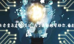 关于“TPWallet未激活怎么解决”，我们可以为你提