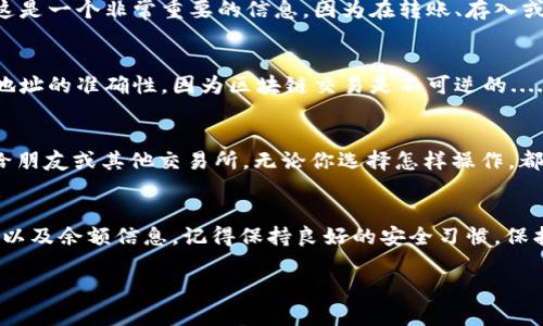 在欧意（Ouyi）上查看USDT钱包的方法相对简单，但对于初学者来说，可能会有点儿陌生。以下是详细步骤，帮助你顺利找到自己的USDT钱包。

步骤一：登录你的欧意账户
首先，打开欧意的官方网站或手机应用。如果你还没有账户，可以先进行注册，按照系统提示填写相关信息并完成身份验证。一旦注册完成，使用你的用户名和密码登录账户——这一步很重要，因为没有登录，你是无法查看任何钱包信息的。

步骤二：查找钱包或资产选项
登录后，通常你会进入一个仪表板界面。在这个界面上，找寻“钱包”、“资产”或者“我的资产”等标签。每个平台的布局可能稍有不同，但通常都能在首页或侧边栏找到相关选项。点进去，一般会列出你所有的数字货币资产，包括USDT。

步骤三：定位USDT
在资产列表中，寻找USDT。这可能以“USDT”或“Tether”命名。如果你有多个资产，可能需要滚动或者搜索功能来快速找到它。找到后，点击USDT，你将看到与之相关的详细信息，包括你的余额、交易记录等。

步骤四：查看USDT钱包地址
在USDT的详细页面中，通常会有一个“提币”或“存币”的按钮。点击这个按钮，你将能看到你的USDT钱包地址。这是一个非常重要的信息，因为在转账、存入或提取USDT时，你需要使用这个地址。记录下来或通过安全方式保存它，但一定要小心，不要泄露给不可信的人。

步骤五：理解钱包的安全性
在使用任何数字货币钱包时，安全性都非常重要。确保你开启了两步验证，并定期更改密码。在交易时，双检查地址的准确性，因为区块链交易是不可逆的......如果发送到错误的地址，你的资金将永远无法找回。

步骤六：管理你的USDT
查看完你的USDT钱包后，你可以开始管理你的资产：调整你的投资策略，决定何时买入或卖出，甚至进行转账给朋友或其他交易所。无论你选择怎样操作，都要保持冷静，做出理性的决策。

总结
在欧意查看USDT钱包其实是一个简单而直接的过程。通过上述步骤，你应该能够顺利找到你的USDT钱包地址以及余额信息。记得保持良好的安全习惯，保护好自己的数字资产——在这个充满机遇与风险的市场中，知识就是你的最佳防护。

希望这些信息能帮助你更好地管理你的数字资产！如果有其他问题，随时欢迎提问。