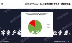 创建一个USDT钱包的过程并不复杂，但涉及到一些