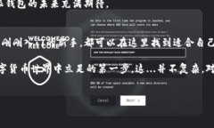 威派钱包（Weipay Wallet）是一款越来越受欢迎的数