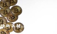   tpwallet钱包切换技巧：轻松管理多钱包，随心所