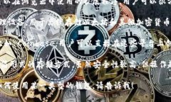 以太坊的电子钱包通常被称为“以太坊钱包”。