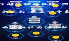    TPWallet市场行情分析：如何把握数字货币的波动