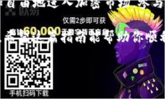 如何创建一个 SOL 钱包：一步一步的指南在加密货