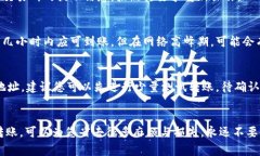 将USDT从交易所转移到个人钱包的操作步骤通常比