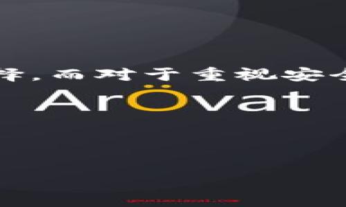 USDT钱包：你的数字资产全能助手

在这个数字化迅速发展的时代，越来越多的人开始接触加密货币，而USDT（Tether）作为一种稳定币，更是成为了许多人投资和交易的首选。那...USDT钱包到底在哪里安装呢？别着急，今天我们将带你一步步走进这个门槛，帮助你理解和选择最适合你的USDT钱包。

什么是USDT钱包？

USDT钱包是一个用于存储、发送和接收USDT的数字钱包，它可以是软件钱包、硬件钱包，甚至是纸钱包。之所以需要一个专门的钱包，是因为和传统货币不同，USDT以及其他加密货币需要通过特定的数字方式来管理和转移。

那么，USDT钱包具体有哪些类型呢？

USDT钱包的种类

- 软件钱包：这类钱包通常以手机应用或者桌面应用的形式存在，操作方便，适合日常使用。不过，这类钱包也相对容易受到黑客攻击，所以安全性需要自己加强。

- 硬件钱包：硬件钱包就像一个USB设备，存储在你的手里，安全性极高，非常适合长期保存大额USDT。不过，相对来说，使用起来比较麻烦，成本也较高。

- 在线钱包：很多交易所也提供在线钱包功能，用户可以直接在平台上管理自己的USDT。不过，这种便利也伴随着较高的风险，因为控制权在交易所手中。你能想象你的资产突然消失吗？

- 纸钱包：纸钱包就是将你的私钥写在纸上，绝对安全，但是要保管好...一旦丢失，就再也无法找回。

如何选择USDT钱包？

选择合适的USDT钱包主要考虑几个因素：安全性、易用性、费用和支持的币种。比如，如果你是一个新手，可能会优先考虑易用性；而如果你是重仓投资者，安全性自然是头等大事。

USDT钱包的安装步骤

好吧，现在我们终于到了最重要的环节——如何安装USDT钱包。下面，我们将分别以软件钱包和硬件钱包为例，带你具体了解安装流程：

h41. 软件钱包安装流程/h4

- 第一步：选择一个信赖的软件钱包应用，比如“Trust Wallet”、“Exodus”等。这些钱包都拥有不错的用户评价和安全证明。

- 第二步：去应用商店下载并安装钱包应用。注意：一定要下载官方版本，以防被骗！

- 第三步：打开应用，按照指引创建新钱包。一般来说，会提供种子词（助记词），记得妥善保存，不要告诉任何人！

- 第四步：设置密码，尽量选择复杂些的密码，以增强安全性。

- 第五步：完成后，你就可以开始使用你的USDT钱包了！发送或接收USDT都可以通过扫描二维码或输入地址来完成。

h42. 硬件钱包安装流程/h4

- 第一步：选择一款知名的硬件钱包，比如“Ledger”或“Trezor”。

- 第二步：根据官网提供的购买链接，购买正品。切记不要从不明渠道购买！

- 第三步：把硬件钱包连接到电脑，下载对应的管理软件。

- 第四步：打开管理软件，根据提示完成初始化，创建新钱包并记录下种子词。

- 第五步：设置PIN码，然后就可以开始使用硬件钱包管理USDT了。

使用USDT钱包的注意事项

虽然数字加密货币带来了方便和效率，但也伴随着一定的风险。记住以下几点，可以更安全地使用你的USDT钱包：

- **备份钱包**：定期备份你的钱包信息，确保在手机丢失或者出现故障时，你的资产能安全无忧。

- **小心钓鱼网站**：无论是使用软件钱包还是在线钱包，都需谨慎识别链接和邮箱，确保是在官方平台上操作。

- **设置双重验证**：如果钱包支持双重验证功能，务必开启，大大增强账户安全。

- **保持软件更新**：及时更新钱包软件，确保你使用的版本是最新的，尽量避免已知漏洞。

总结

找到一个合适的USDT钱包并不是难事，关键在于认真考虑自己的需求和安全性。对于初学者，软件钱包往往是最方便的选择，而对于重视安全性的用户，硬件钱包则是更好的投资方式。

而且，记得时刻保持警惕，保护好你的数字财富...毕竟，数字资产虽然方便，但安全问题总是需要引起重视的。

希望以上内容能帮助你更好地理解USDT钱包的选择与安装，祝你在数字货币的世界中，一路顺风，投资顺利！

USDT钱包安装全攻略：让你的数字资产安全无忧