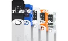 在使用TPWallet时，添加合约地址可能是许多用户需