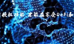 USDT（Tether）是一种广泛使用的稳定币，以1：1的