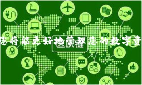 要创建一个USDT钱包，您可以遵循以下步骤。以下信息将帮助您理解整个过程。

什么是USDT钱包？
USDT（Tether）是一种与美元挂钩的稳定币，广泛用于加密货币交易。为了存储、接收和发送USDT，您需要一个USDT钱包。这个钱包可以是软件钱包、硬件钱包或在线钱包，每种类型都有其独特的安全性和便捷性。

选择钱包类型
您需要决定使用哪种类型的钱包。常见的选择包括：
ul
    listrong软件钱包：/strong可以是手机应用或桌面软件，容易使用，适合小额交易。/li
    listrong硬件钱包：/strong如Ledger和Trezor，更加安全，适合存储大量的USDT。/li
    listrong在线钱包：/strong如Coinbase或Binance，使用方便，但相对安全性较低。/li
/ul

下载和安装钱包
如果选择软件钱包：
ol
    li访问钱包的官方网站或应用商店。/li
    li下载并安装应用程序。/li
/ol

创建新钱包
打开您的钱包应用，按照以下步骤创建新钱包：
ol
    li选择“创建新钱包”选项。/li
    li输入您的电子邮件地址和设置密码。/li
    li备份恢复短语（通常由12或24个单词组成），此短语是您恢复钱包的唯一方式，务必妥善保存。/li
/ol

钱包的安全性
安全是至关重要的。您应当：
ul
    li定期更新钱包应用，以便获得最新的安全功能。/li
    li启用双重认证（2FA），提高账户的安全性。/li
    li使用强密码，避免使用生日或常见数字。/li
/ul

如何充值USDT
创建钱包后，您可能想知道如何向钱包充值：
ol
    li在你的钱包中找到“接收”选项。/li
    li复制您钱包的地址，这将是您的USDT地址。/li
    li在交易所（如Binance、Huobi等）将USDT转入此地址。/li
/ol

使用USDT进行交易
有了USDT钱包，您可以自由地接收和发送USDT。交易过程通常包括：
ol
    li打开钱包应用，选择“发送”选项。/li
    li输入接收方的地址和转账金额。/li
    li确认交易信息，按下发送。交易完成后，区块链会记录这笔交易。/li
/ol

总结
创建USDT钱包是一个简单但重要的步骤，通过选择合适的钱包类型、确保安全措施以及了解如何进行交易，您将能更好地管理您的数字资产。无论是投资、交易还是储蓄，USDT钱包都能为您提供方便的服务。然后，就可以开始您的加密货币之旅了！

希望这些信息对您创建USDT钱包有所帮助！