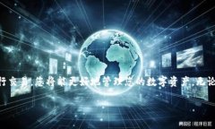 要创建一个USDT钱包，您可以遵循以下步骤。以下