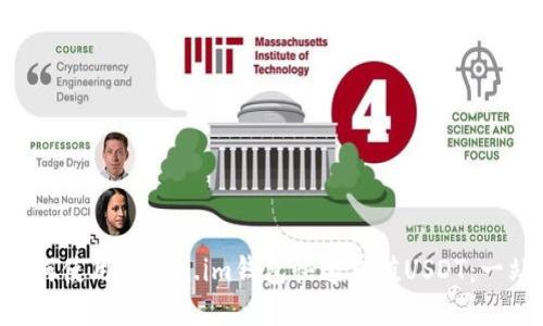 batch如何使用Token.im钱包快速充值USDT：一站式指南