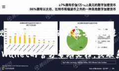 要将人民币充入TP Wallet（TP钱包），可以按照以下