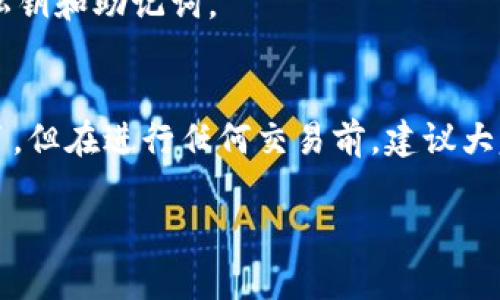 要在TPWallet上购买GoGe，您可以按照以下步骤进行操作：

### 第一步：下载并安装TPWallet
1. 访问TPWallet的官方网站或您的手机应用商店。
2. 下载并安装TPWallet应用程序，适合您的设备（iOS或Android）。

### 第二步：创建或登录账户
1. 打开TPWallet应用。
2. 如果您是新用户，按照提示创建一个新钱包。请务必妥善保存您的助记词和私钥。
3. 如果您已经有账户，请直接登录。

### 第三步：充值钱包
1. 登录后，您将看到钱包中的余额。
2. 点击“充值”按钮，您可以通过多种方式（如转账或购买加密货币）为您的钱包添加资金。
3. 根据您的需求选择合适的充值方式并完成操作。

### 第四步：购买GoGe
1. 在TPWallet的主界面，找到“兑换”或“交易”选项。
2. 在购买选项中，选择您要购买的加密货币（此处为GoGe）。
3. 输入购买数量并确认交易信息。
4. 确认无误后，点击“确认”进行交易。

### 第五步：确认交易
1. 购买完成后，您可以在TPWallet的资产列表中找到您的GoGe余额。
2. 记得定期查看交易记录，确保交易成功。

### 注意事项
- 确保您了解GoGe的市场行情和波动，合理投资。
- 注意保持手机钱包的安全性，不随意泄露私钥和助记词。

### 总结
通过TPWallet购买GoGe的过程相对简单明了，但在进行任何交易前，建议大家详细了解加密货币的市场动态及相关风险。

如果您有其他问题，欢迎随时询问！