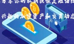 在TP（通常指代“Trust Wallet”）中设置观察钱包的