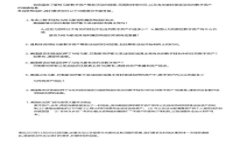 揭秘支持EOS和XRP的钱包：安全、便捷与未来的无