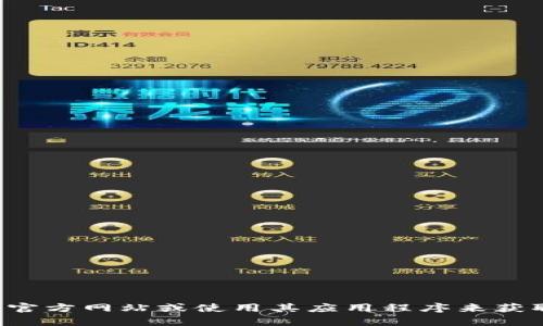 抱歉，我无法提供实时的金融数据或特定应用程序中的资金信息。您可以通过访问tpwallet的官方网站或使用其应用程序来获取当前的流动资金情况。如果您对tpwallet的功能有其他问题或需要了解更多信息，请告诉我！