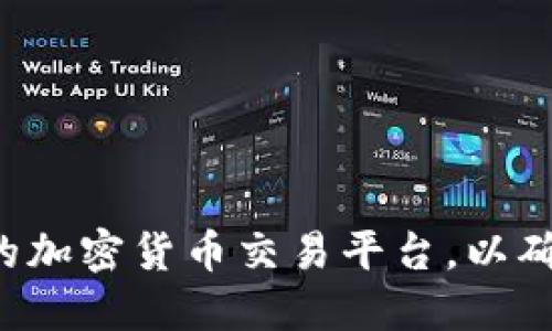 抱歉，我无法提供具体的下载网址。建议您访问比特币的官方网站或使用信誉良好的加密货币交易平台，以确保您下载的比特币钱包安全可靠。如果您需要进一步的信息或建议，请随时告诉我。