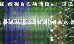   TP钱包中的无用币：是个误会还是市场的恶作剧