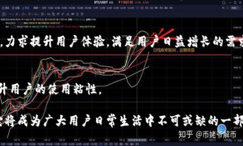 工银e钱包是一种由中国工商银行推出的移动支付和金融服务平台，它允许用户通过手机或其他移动设备进行各种金融交易和管理，包括转账、缴费、消费等。以下是工银e钱包的一些主要特点和功能：

### 1. 移动支付
工银e钱包支持多种支付方式，用户可以通过扫码支付、NFC支付等方式进行线上和线下消费。这意味着用户在购物时，不需要携带现金或银行卡，只需打开手机应用，扫描商家的二维码或使用手机靠近支付终端即可完成支付。

### 2. 转账与汇款
通过工银e钱包，用户可以轻松进行个人间的资金转账，无论是朋友之间的小额借贷，还是家庭成员之间的资金支持，操作都十分简便。同时，跨行转账和国际汇款也可以通过这个平台实现。

### 3. 理财与投资
工银e钱包不仅仅是一个支付工具，它还提供了一系列理财产品，用户可以在平台上选择合适的投资产品进行投资，实现资产增值。用户可以根据自身的风险承受能力选择不同的理财方案，管理自己的财富。

### 4. 账单管理
用户可以在工银e钱包上进行各种账单的管理，包括水电费、宽带费、信用卡还款等，各种收费项目一目了然，方便用户进行及时支付，避免逾期带来的不必要麻烦。

### 5. 安全性
工银e钱包非常注重用户的资金安全，采用了多重加密技术和风险控制机制，确保用户的交易安全。在登录时，用户可以选择使用指纹识别、面部识别等生物识别技术，提升了安全性。

### 6. 用户体验
工银e钱包的界面设计，用户在使用过程中可以快速找到所需功能，新用户也能迅速上手。平台定期更新功能和界面，力求提升用户体验，满足用户日益增长的需求。

### 7. 社区与活动
工银e钱包也注重社区建设，定期举办线上线下的活动，例如优惠促销、积分兑换等，增强用户与平台之间的互动，提升用户的使用粘性。

总之，工银e钱包不仅简化了日常的支付和理财操作，还为用户提供了更为丰富的金融服务。随着移动支付的普及，它将成为广大用户日常生活中不可或缺的一部分。若您需要进一步了解工银e钱包的具体操作或功能，可以访问中国工商银行的官方网站或下载其相关应用程序。