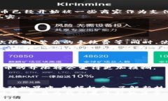 比特币钱包能收美金吗？探讨数字货币与传统货