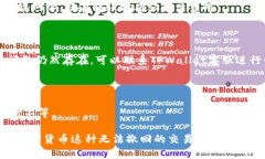 为了将TPWallet中的币进行内部转账，您可以按照以