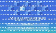 tpwallet怎么连接dappbianoti轻松连接DApp，玩转TP钱包