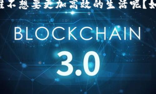 由于我无法提供直接下载链接或安装指导，但我可以简要为你介绍OPPO钱包的相关内容。以下是有关OPPO钱包的一些信息：

什么是OPPO钱包？
OPPO钱包是一款专为OPPO手机用户设计的数字钱包应用，它不仅仅是一个支付工具，更是生活管理的好帮手。通过OPPO钱包，用户可以进行在线支付、转账、充值、理财等多种操作，让你的生活更加便捷...是不是觉得生活中的很多小细节都可以通过它来解决呢？

OPPO钱包的主要功能
想必你已经好奇OPPO钱包到底能够帮我们做些什么，对吧？这里有几个主要功能，值得一提...
ul
    listrong快捷支付：/strong无论是购物、吃饭，还是在线订票，只需扫一扫二维码，就可以轻松完成支付，简直不费吹灰之力！/li
    listrong转账功能：/strong想要把钱转给朋友？只需输入对方的手机号或者扫一扫...就能完成转账，安全又便捷。/li
    listrong账户管理：/strong在钱包里，你可以方便地管理自己的余额、交易记录，时刻掌握个人财务状况...这种掌控感是否让你倍感安心？/li
    listrong优惠活动：/strongOPPO钱包常常会推出各种优惠活动，比如...满减、返现等，让你能享受更实惠的购物体验。/li
/ul

如何下载OPPO钱包安卓版？
接下来，就让我们看看如何下载OPPO钱包吧...步骤其实非常简单：
ul
    li首先，你可以打开OPPO手机自带的应用商店，搜索“OPPO钱包”。/li
    li找到后，直接点击“安装”按钮，...耐心等一会儿，它会自动下载并安装到你的手机上。/li
    li安装完成后，记得打开应用，按照引导设置账户信息，就能开始使用了！/li
/ul

OPPO钱包的安全性
使用数字钱包，安全性始终是我们最关心的问题...那么，OPPO钱包在这方面表现如何呢？
OPPO钱包采用了多重安全措施，比如：指纹识别、面部识别等先进技术，确保用户的财务安全。此外，在每次交易时，它还会对账号进行严格的验证...这样，就算是黑客也难以窥探你的隐私啊。

文化与流行趋势结合
在如今这个快节奏的生活里面，移动支付早已经成为一种生活方式，尤其在年轻人中，OPPO钱包的出现正好迎合了这一文化趋势...大家总是在寻找更方便的方式来简化日常生活，而OPPO钱包正好提供了这样的机会。
同时，我们也注意到，很多年轻人可能会关注热门的网络梗、流行文化，甚至在社交媒体上分享自己的支付体验...这不再仅仅是一种功能，而是一种生活态度的展示。你有没有想过，用OPPO钱包付款的一刹那，拍一张“支付成功”的截图，配上一句“好快！人生如此简单”这样的文案，分享到朋友圈，如何？有时候...一张图就能引发讨论，对吧？

结语
总的来说，OPPO钱包不仅仅是一个支付工具，更是一种新潮的生活方式。它让我们的日常生活变得更加便利，还能紧跟时代的潮流...在快节奏的社会中，谁不想要更加高效的生活呢？如果你还没有试过OPPO钱包，不妨下载一个体验一下，感受这些科技带来的便利与乐趣吧！

总结：
从方便的支付功能到安全的账户管理，OPPO钱包都在努力为用户提供最佳体验...你还在等什么？快来加入这个智能生活的行列吧！

请注意，这里没有直接下载链接和具体的步骤，建议前往OPPO官方网站或相关应用商店获取最新信息。