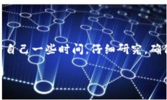 在讨论比特币钱包是否需要账号之前，我们需要