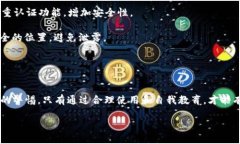 申请过TPWallet是否存在风险的问题，实际上取决于