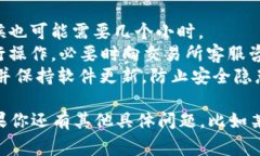 在将交易所的数字货币转入TPWallet之前，有几个步