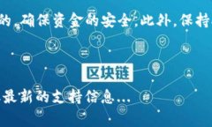 数字钱包里转出USDT的过程相对简单，但也需要注