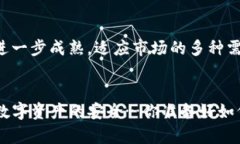 冷钱包没有USDT？解决你数字资产安全的五大疑问