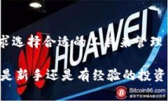 交易所和TPWallet（或称为去中心化钱包）在功能和