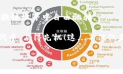 以太坊钱包：iOS版的选择与使用指南以太坊钱包