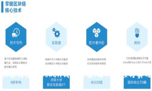 如何快速为您的Token钱包充值：简化流程与实用技巧