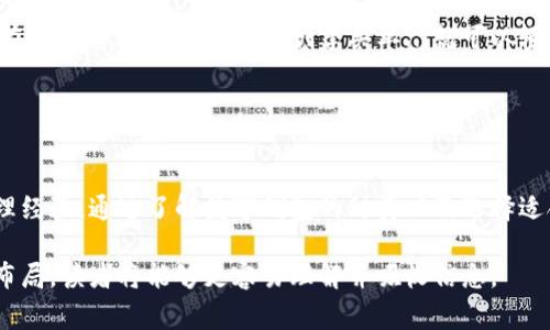 OKB是由OKEx交易所发行的数字资产，主要用于在该平台内进行交易和其他应用。OKB本身不是一个钱包，而是一个代币，用户可以持有、交易或在OKEx的生态系统中使用。对于OKB币的存储和管理，通常会使用数字货币钱包。

### 什么是数字货币钱包？

数字货币钱包的基本概念
数字货币钱包是一种软件程序或硬件设备，用于存储、发送和接收数字货币。它类似于传统银行的账户，但不同的是，数字钱包为用户提供了对其加密资产的完全控制权。

OKB代币与钱包的关系
在OKEx交易所上，用户可以通过各种数字钱包存储和管理他们的OKB代币。这些钱包可以分为两种主要类型：热钱包和冷钱包。

热钱包 vs 冷钱包
热钱包是在线的钱包，方便用户随时访问其资金，适合频繁交易的用户。而冷钱包是指离线存储的设备，像是硬件钱包或纸钱包，虽然使用上不那么方便，但却为用户提供了更高的安全性。这一点对于长期持有区块链资产的投资者来说至关重要。

如何选择适合的数字货币钱包？
选择一个合适的数字货币钱包需要考虑多个因素，比如安全性、用户体验和支持的币种。对于持有OKB的用户来说，确保所选钱包能良好支持该代币非常重要。

推荐钱包类型
对于OKB用户，推荐的热钱包有：OKEx钱包、Trust Wallet等；而对于寻求更高安全性的小伙伴，则可以考虑Ledger、Trezor等硬件钱包。

### 使用OKB的好处

交易手续费折扣
在OKEx平台上，持有OKB的用户可以享受更低的交易手续费，这可以大大降低长期交易的成本。

参与生态建设
随着OKEx不断扩展其生态系统，包括 DeFi 项目和其他产品，拥有 OKB 使用户能够参与到这些新项目的早期发展。

流动性和可交易性
OKB在多个交易所都有良好的流动性，这意味着用户可以相对容易地买卖他们的代币，不会面临较大的价格波动。

### 如何购买OKB代币？

购买步骤详解
首先，用户需要在OKEx注册一个帐户，完成身份验证后充值法币或其他加密货币。接下来，用户可以在交易市场中找到OKB，创建买单...就可以轻松地完成交易。

### 结语

总结
虽然OKB不是一个钱包，但它与数字货币钱包的结合使用，能为用户提供一个安全和便利的资产管理经验。通过了解数字钱包的种类以及选择适合自己的钱包，用户可以充分利用OKB的各种优势，参与到更广泛的数字货币市场中。

这样，整体结构将更为清晰，内容也更具针对性和实用性。同时，通过生动的语言表达与段落的合理布局，读者将能够更容易理解并吸收信息。