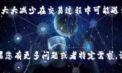 要取消在TP Wallet（TP钱包）上通过ETH链发起的交易