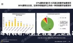 比特币钱包选择指南：从新手到老手，你该知道