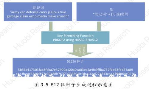 比特币钱包选择指南：从新手到老手，你该知道的一切！