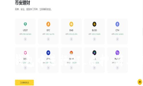 如何在IM Token钱包中进行FIL质押：简单易懂的操作指南