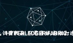 以太坊挖矿钱包设置指南：从零开始，轻松打造