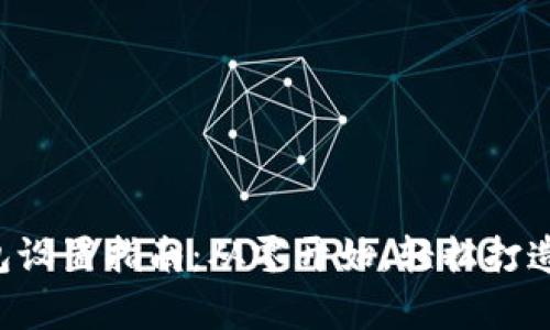 以太坊挖矿钱包设置指南：从零开始，轻松打造你的数字财富！